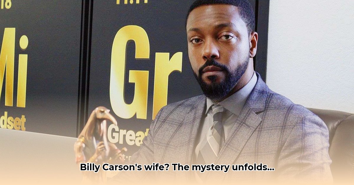 billy-carson-wife